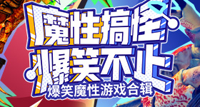 秦昊说被伊能静删习惯了